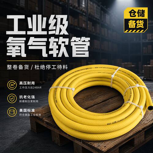 源头工厂直销黄色煤气管 防爆耐压燃气软管 厨房家用燃气灶专用管