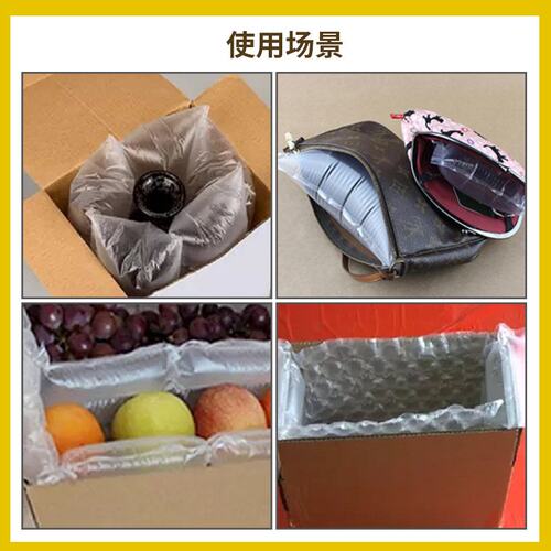 快递打包缓冲气泡袋易碎品打包填充物气泡膜加厚防震款包撑防变形