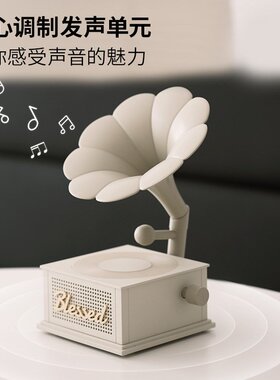 经典复古留声机蓝牙小音响高颜值摆件唱片机生日礼物女生桌面音箱