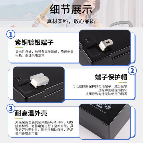 12V7AH蓄电池消防报警主机电梯应急安防门禁12伏7安铅酸畜电瓶