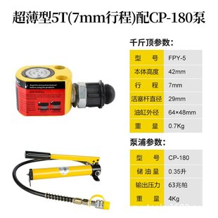 液压千斤顶起重大吨位超薄短型长型油缸10T20T30T50T100T吨 分离式