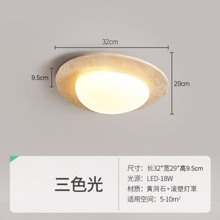 侘寂风儿童房餐厅房间主灯书房复古主卧灯具 奶油风卧室吸顶灯日式