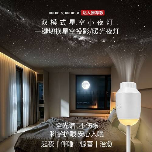 新款车载满天星usb星空灯氛围灯汽车改装内饰装饰星空顶投影灯