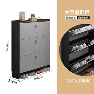 超薄鞋 架 柜家用门口玄关柜大容量鞋 橱轻奢玄关小户型收纳鞋
