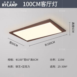 卧室灯具套餐2025新款 全光谱护眼复古客厅主灯中古风吸顶灯新中式