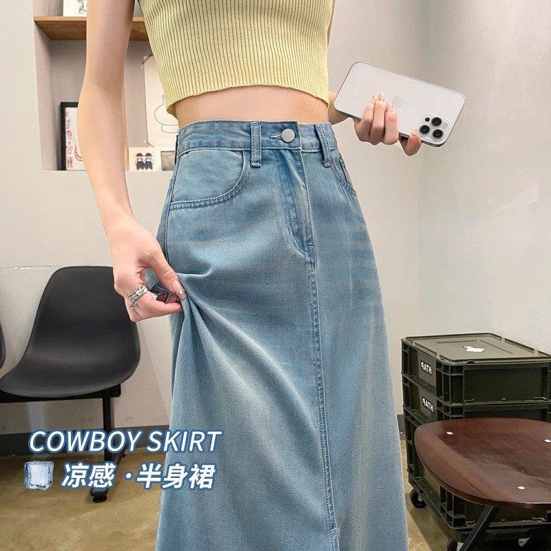 复古浅蓝天丝牛仔半身裙长款夏季薄款高腰遮胯显瘦开叉包臀a字裙,女装/女士精品,大码裤装,淘宝优惠券,粉丝福利购,淘宝优惠卷