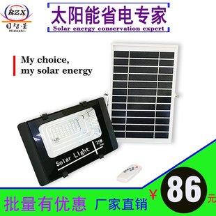 太阳能壁灯户外防水led投光灯庭院新农村建设照明超亮太阳能灯