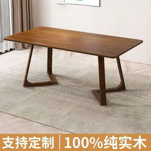 实木长条桌椅简约餐桌椅现代长方形原木双人书桌客厅实木V腿长桌
