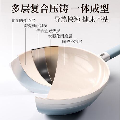 SOWE素味钛陶瓷锅炒锅无氟涂层不粘锅家用平底炒菜锅燃气电磁炉