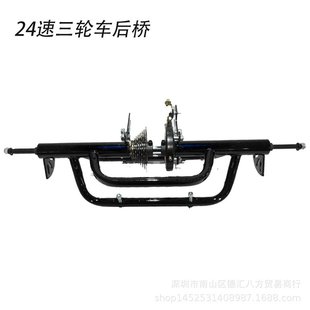 现货供应人力三轮车配件 零售 老年脚踏三轮车后桥 车轮后花篮