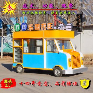 流动街景美食车路边摊移动手推地摊摆摊早餐车电动多功能小吃车