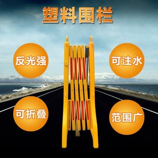 可移动围栏塑料伸缩护栏注水隔离栏交通围栏栅栏临时可移动 便捷式