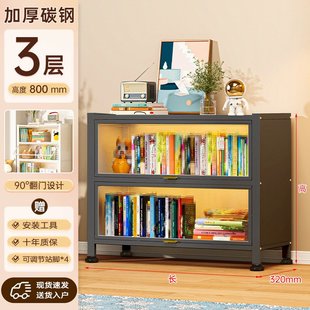 家用钢制书柜厨房置物架防尘儿童书架带门置物架收纳柜落地储物柜