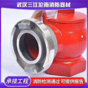 消防栓厂家生产SN65室内旋转消火栓减压稳压消防栓阀门消防器材