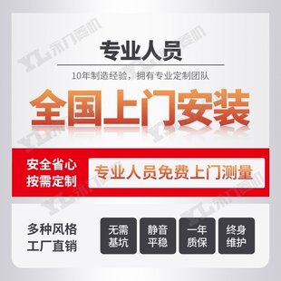 阁楼室内小型观光简易无障碍曳引液压电梯 家用电梯别墅自建房复式