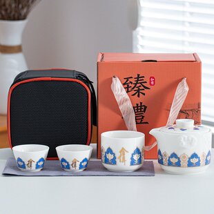 户外旅行茶具 礼品茶具德化羊脂玉瓷一壶三杯茶叶罐LOGO陶瓷便携式