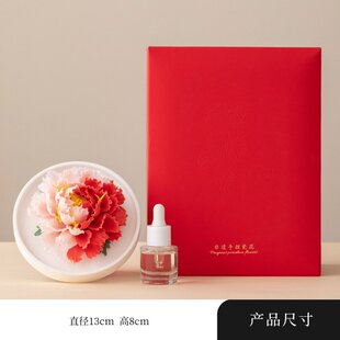 牡丹花二乔陶瓷花香薰礼盒非遗手捏陶瓷花无火扩香石香氛礼品摆件