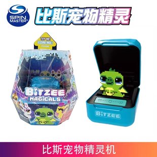 电子宠物机第二代智能喂养互动游戏机玩具 BiTZEE比斯精灵魔法版