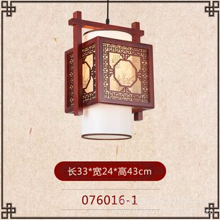 实木吊灯客厅卧室酒店客房灯中国风饭店走廊阳台木艺灯具厂家 中式