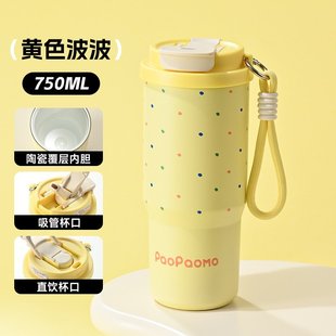 高颜值女生陶瓷内胆咖啡杯保温杯304不锈钢水杯大容量双饮吸管杯