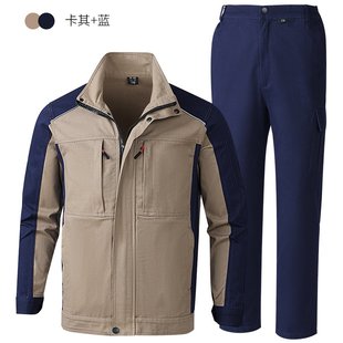 纯棉工作服套装 春秋款 男加厚耐磨电焊防烫工地汽修反光劳保服上衣