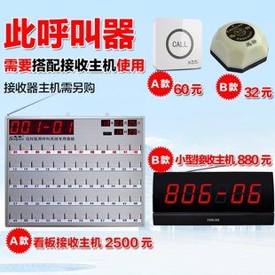 医院养老院走廊双面显示屏敬老院老年公寓病房病床走廊双面显示屏