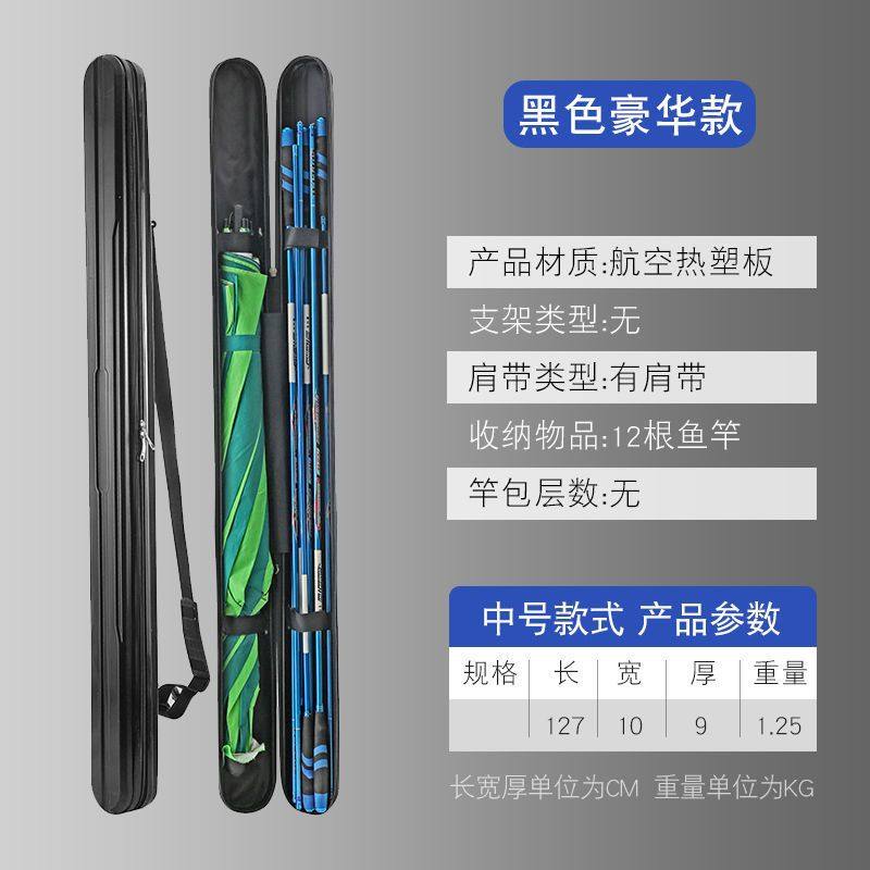 硬壳鱼竿包轻便型鱼具包鱼包钓鱼包多功能大全杆包手提渔具包威东,户外/登山/野营/旅行用品,渔具包,淘宝优惠券,粉丝福利购,淘宝优惠卷