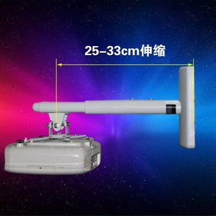 600 LQ300 1200投影机壁挂伸缩长短焦办公投影仪吊架高清演示