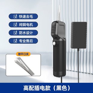 电动拔毛神器鸡毛鸭毛鹅毛手持家用脱毛机杀鸡鸭鹅器全自动拨毛器