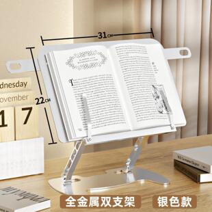 儿童阅读书架全金属多功能床上看书神器固定书本桌面书立放支架