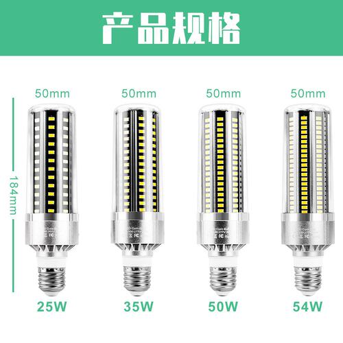 谦润照明LED节能灯E27大功率玉米灯家用高亮玉米灯54W室内无频闪