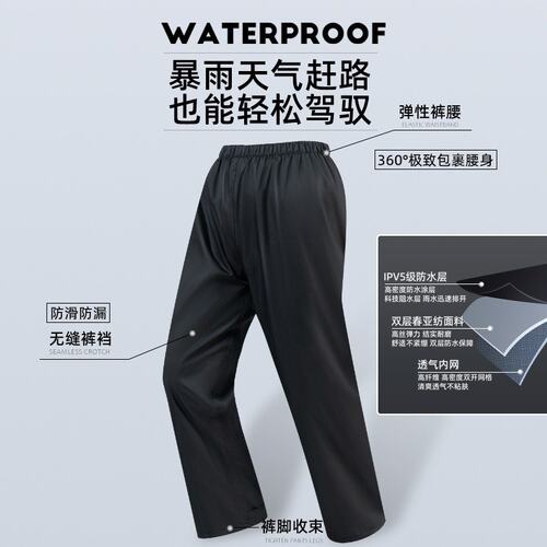 套装男雨衣骑行手摩托分体式防暴反光防水口袋外卖钓鱼分体式雨衣