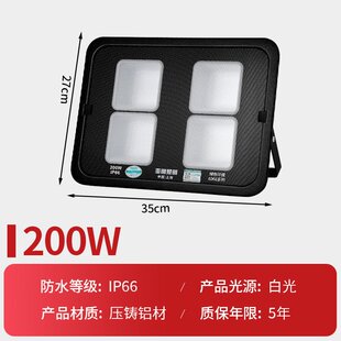 亚明防眩目led投光灯室外防水球场操场灯超亮工程照明大功率射灯