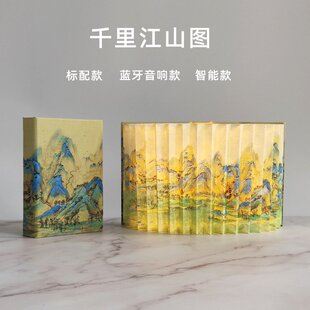 书灯厂家 折叠书本灯年会礼物送客户 蓝牙音响小夜灯 创意礼品