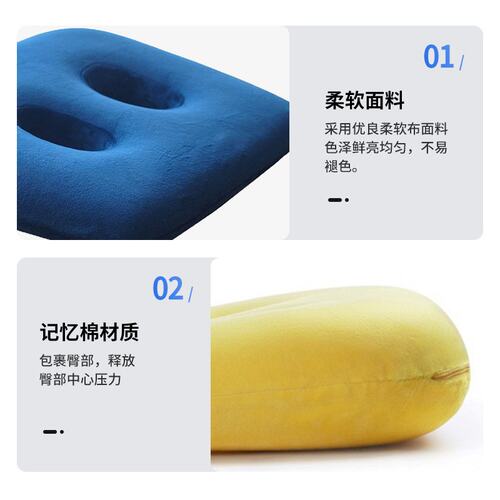 坐垫屁垫定制双孔蓝色坐垫办公室餐桌可拆洗PU海绵记忆棉坐垫订制