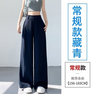 直筒休闲拖地裤 白色棉麻阔腿裤 垂感老钱风西装 女2025夏季 高腰时尚