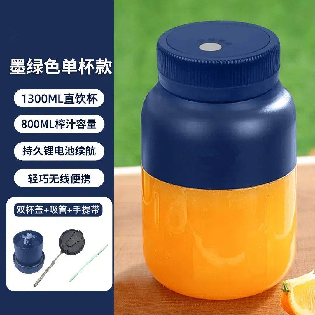 跨境榨汁杯大容量充电便携式榨汁机鲜榨果汁机可搅拌水杯跨境热销,餐饮具,搅拌杯,淘宝优惠券,粉丝福利购,淘宝优惠卷