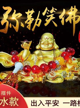 汽车摆件弥勒佛合金镶钻香水座车用装饰品车内大号红色佛一件代发