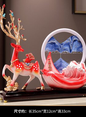 创意招财鹿风生水起沙漏流沙画摆件轻奢高档客厅酒柜电视柜装饰品