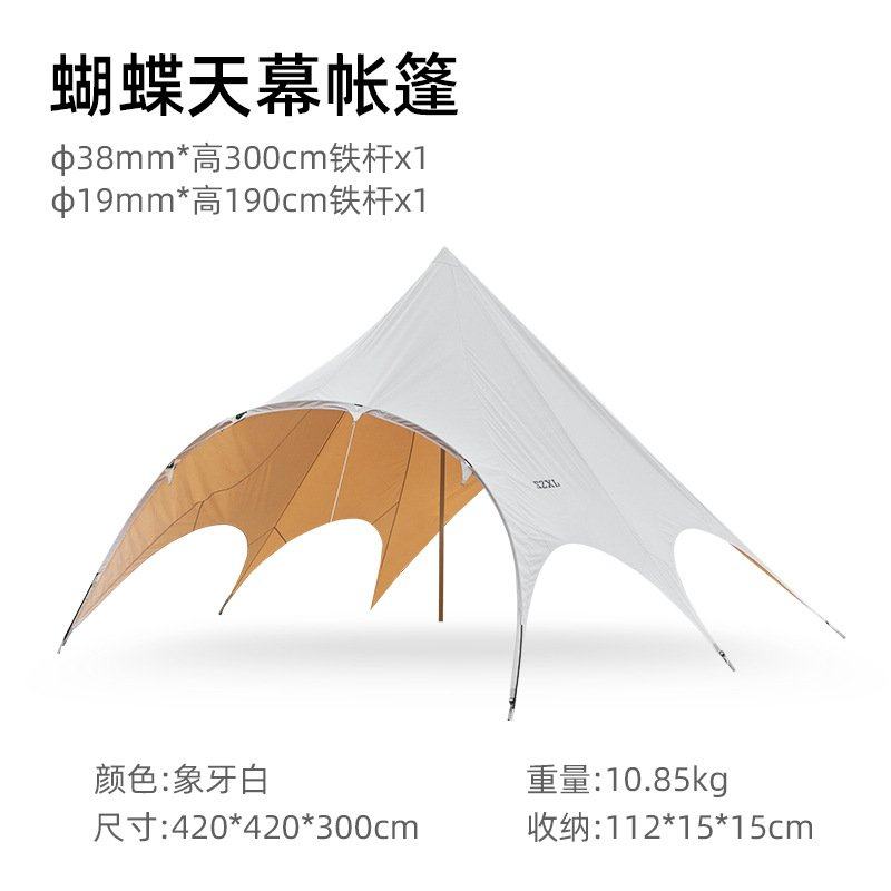 三只小驴超大户外蝴蝶天幕帐篷露营野营加厚防雨防晒遮阳棚大凉棚,户外/登山/野营/旅行用品,天幕,淘宝优惠券,粉丝福利购,淘宝优惠卷