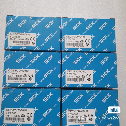 议价全新原装SICK西克/施克 OD2-P30W04I0 603