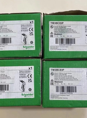 议价施耐德支线耦合器模块，型号TM3BCEIP，全新原装正品，盒