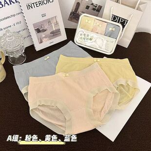 紫衫醇女士内裤高弹亲肤红豆杉心情裤大版中腰包臀女柔软透气