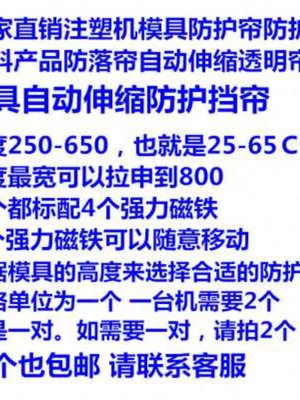 销厂促模具装配膏TUBE耐高温螺纹防卡油膏模具保养油脂高温白油品