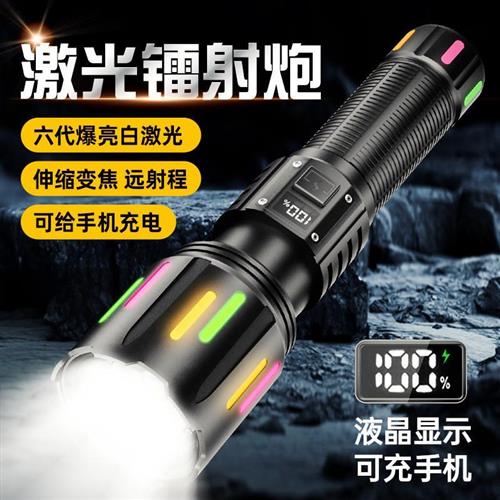 2025新款强光手电筒超长续航大容量多功能充电式应急户外便携家用