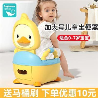 儿童马桶坐便器男孩女宝宝小孩婴儿幼儿专用便盆尿盆尿桶家用大号