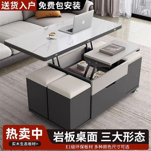 岩板茶几多功能小户型茶台家用客厅餐桌升降一体茶桌
