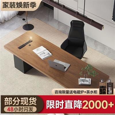 简约现代实木电脑办公书桌设计师老板总裁桌大班台经理长桌大板桌