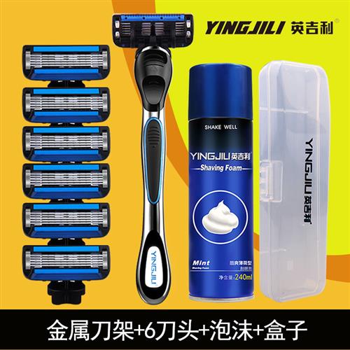 手动剃须刀5层刀片五层刀头刮胡刀男士刮胡子剃预刀加泡沫