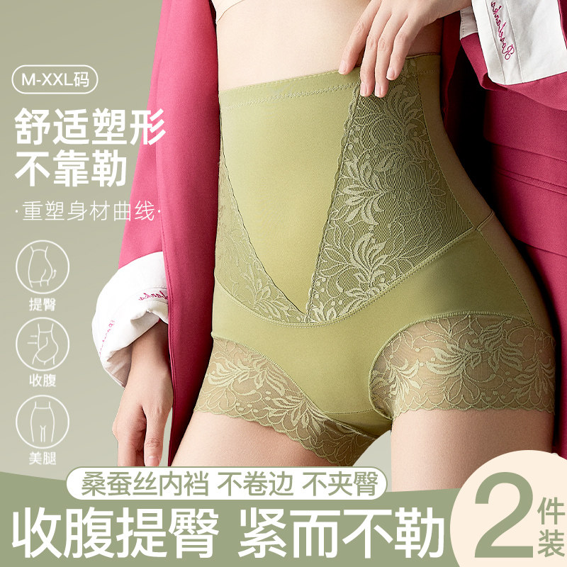 透气高腰收腹裤女无痕强力收小肚子提臀束腰薄款不卷边塑身美体裤,女士内衣/男士内衣/家居服,女安全裤,淘宝优惠券,粉丝福利购,淘宝优惠卷